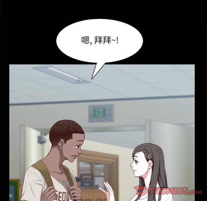 [韩国漫画] 一次就上瘾 剧情,熟女人妻,巨乳大奶#[144P]-45