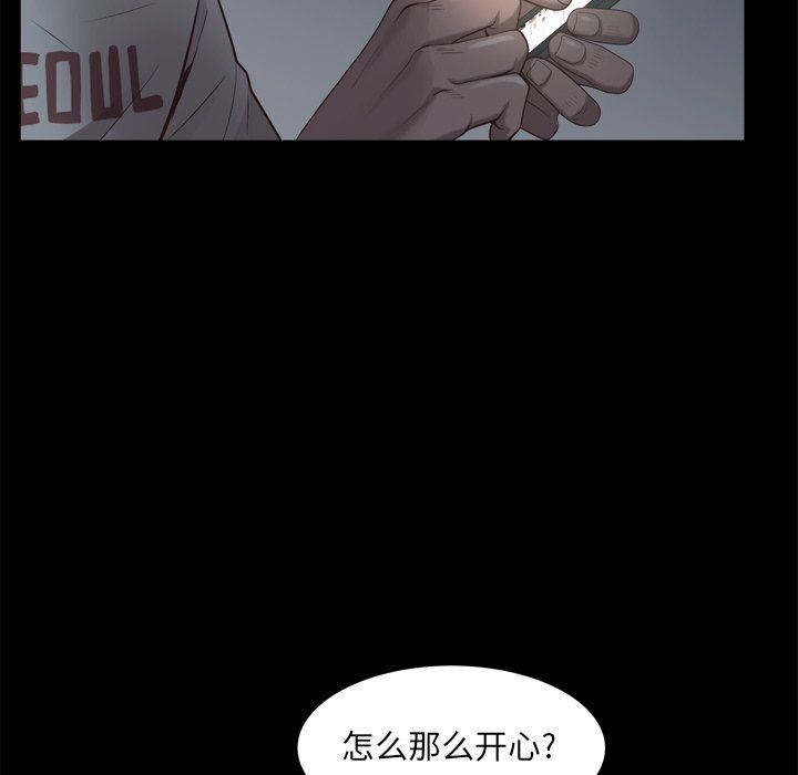 [韩国漫画] 一次就上瘾 剧情,熟女人妻,巨乳大奶#[144P]-52