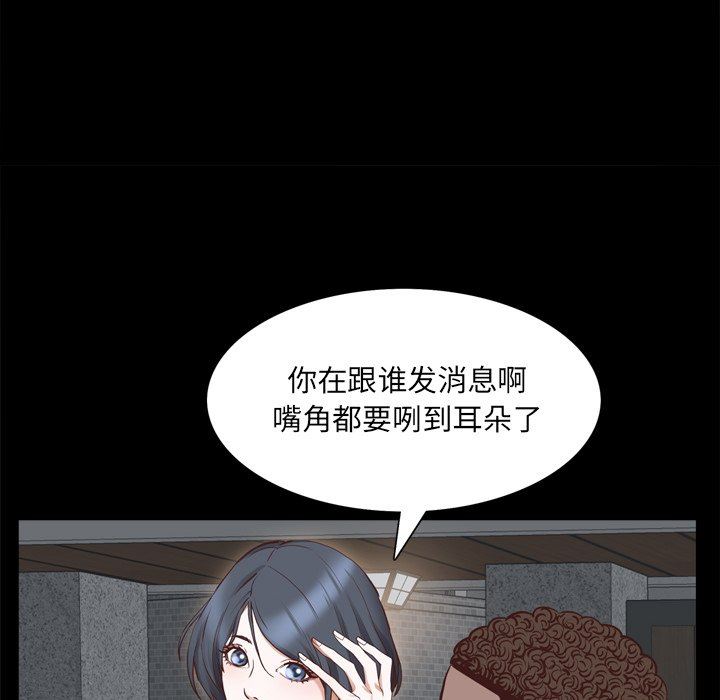 [韩国漫画] 一次就上瘾 剧情,熟女人妻,巨乳大奶#[144P]-54