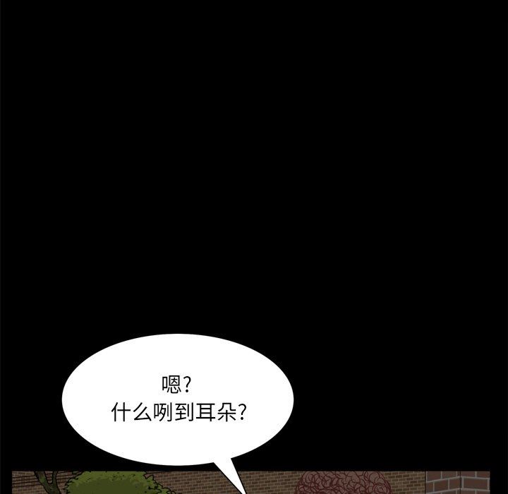 [韩国漫画] 一次就上瘾 剧情,熟女人妻,巨乳大奶#[144P]-56