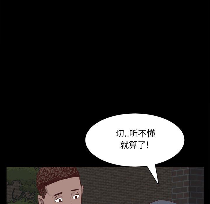 [韩国漫画] 一次就上瘾 剧情,熟女人妻,巨乳大奶#[144P]-58