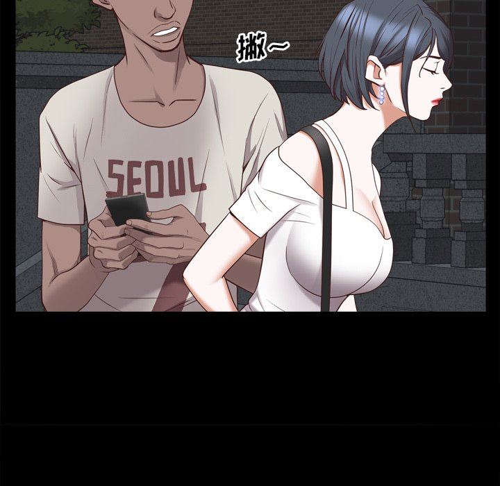 [韩国漫画] 一次就上瘾 剧情,熟女人妻,巨乳大奶#[144P]-59