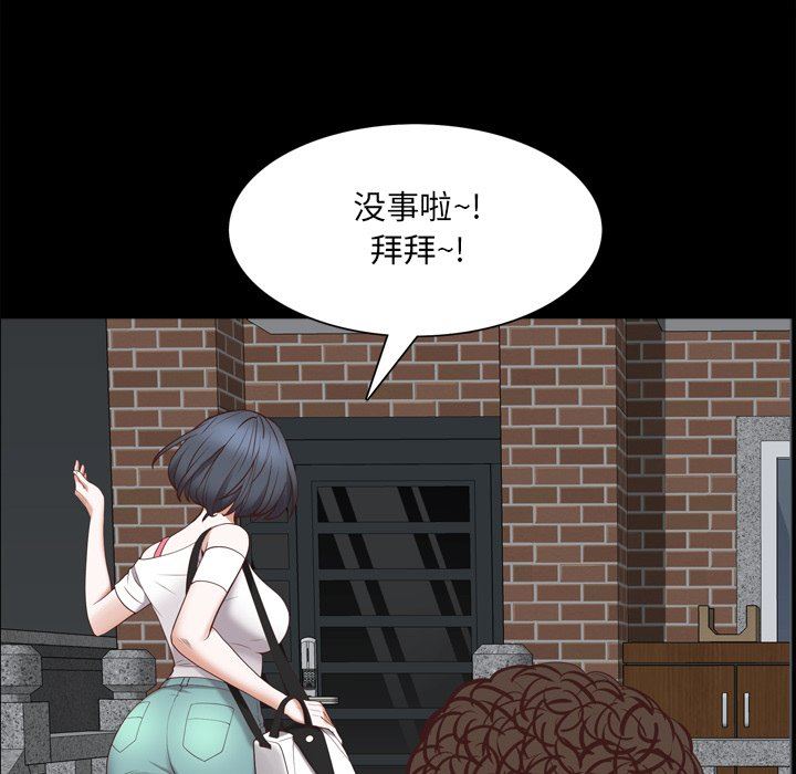 [韩国漫画] 一次就上瘾 剧情,熟女人妻,巨乳大奶#[144P]-60