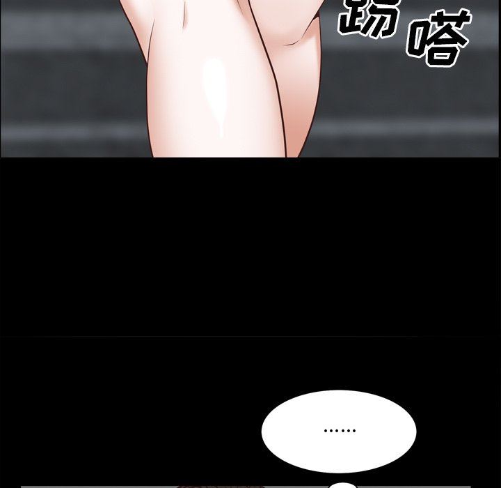 [韩国漫画] 一次就上瘾 剧情,熟女人妻,巨乳大奶#[144P]-64