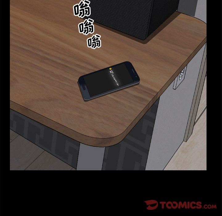 [韩国漫画] 一次就上瘾 剧情,熟女人妻,巨乳大奶#[144P]-75