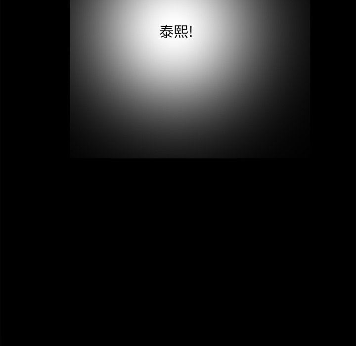 [韩国漫画] 一次就上瘾 剧情,熟女人妻,巨乳大奶#[144P]-92