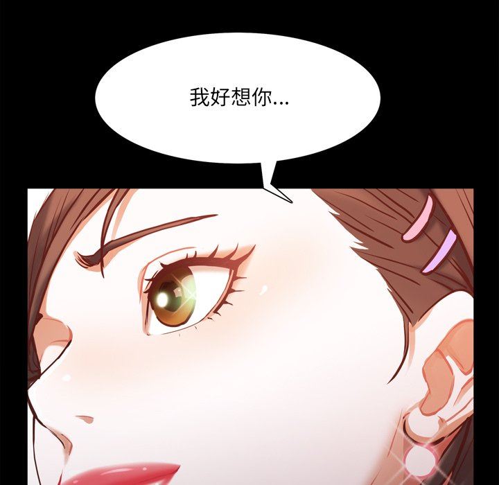 [韩国漫画] 一次就上瘾 剧情,熟女人妻,巨乳大奶#[144P]-95