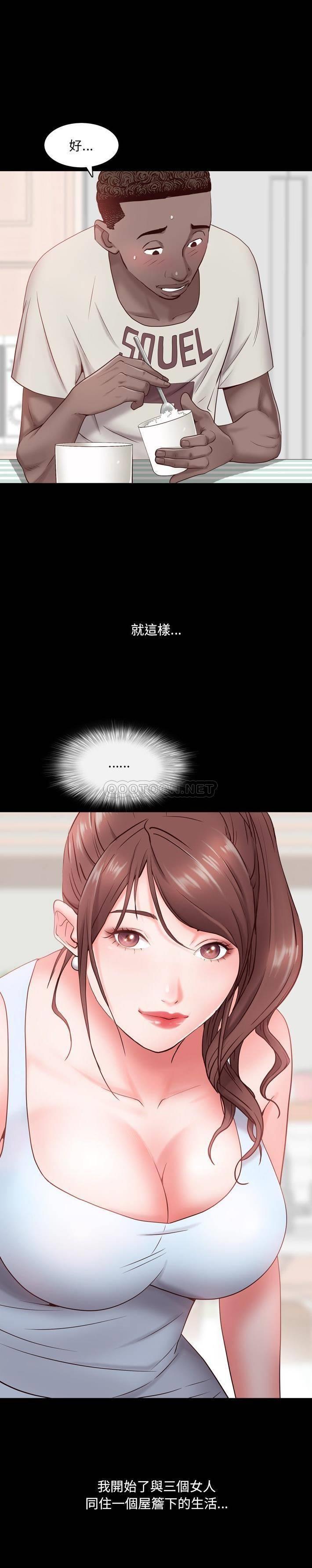 [韩国漫画] 一次就上瘾 剧情,熟女人妻,巨乳大奶#[31P]-1