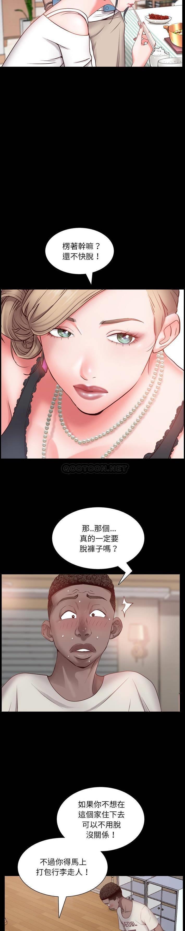 [韩国漫画] 一次就上瘾 剧情,熟女人妻,巨乳大奶#[31P]-10