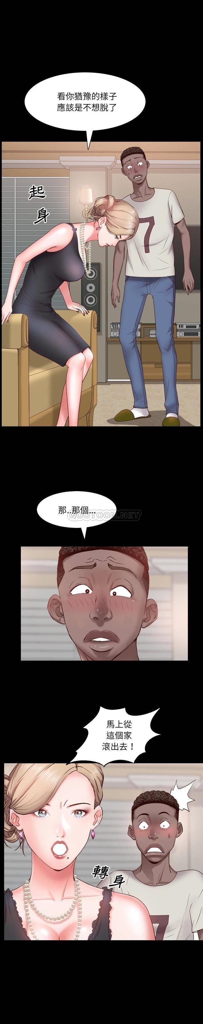 [韩国漫画] 一次就上瘾 剧情,熟女人妻,巨乳大奶#[31P]-12