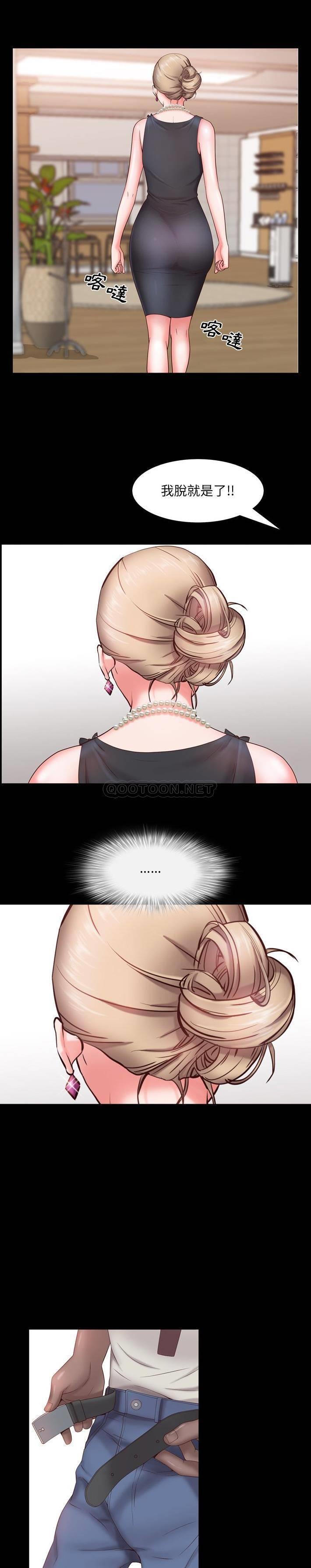 [韩国漫画] 一次就上瘾 剧情,熟女人妻,巨乳大奶#[31P]-13