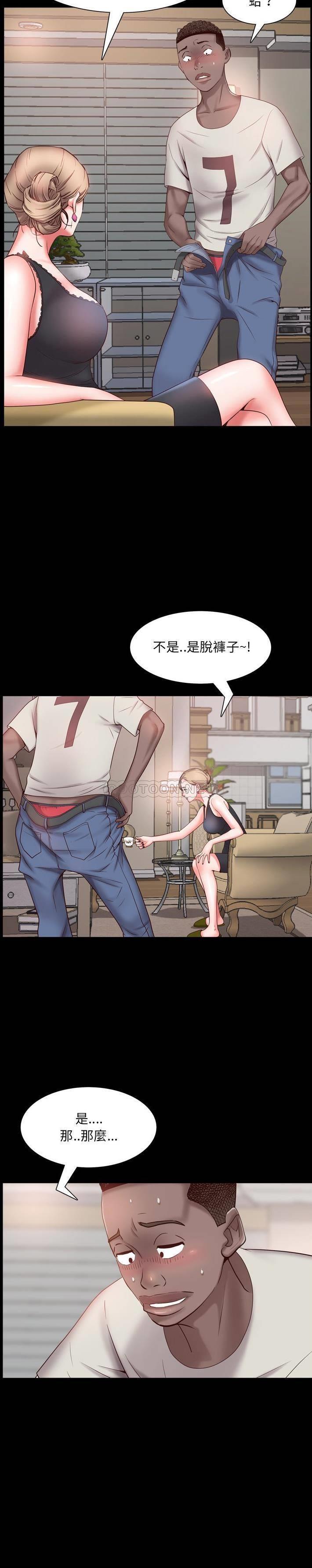 [韩国漫画] 一次就上瘾 剧情,熟女人妻,巨乳大奶#[31P]-15