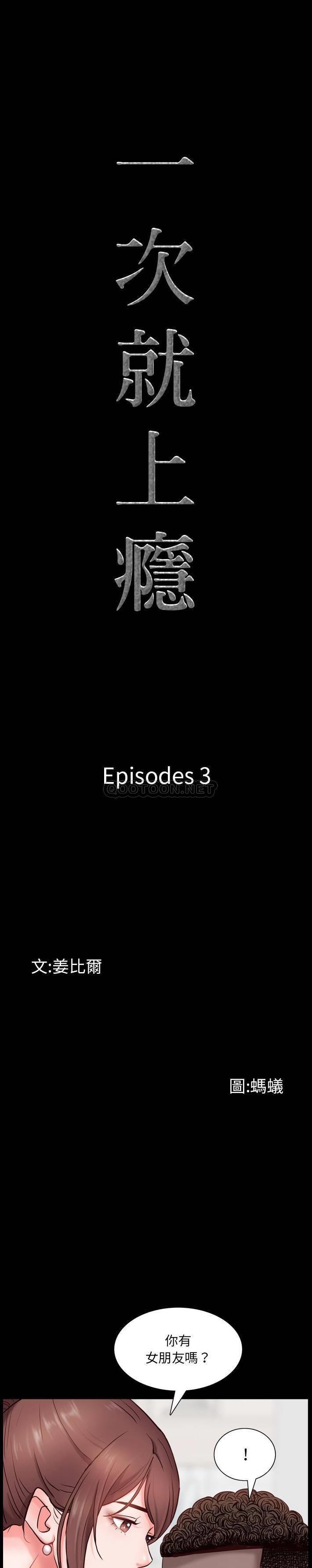 [韩国漫画] 一次就上瘾 剧情,熟女人妻,巨乳大奶#[31P]-2