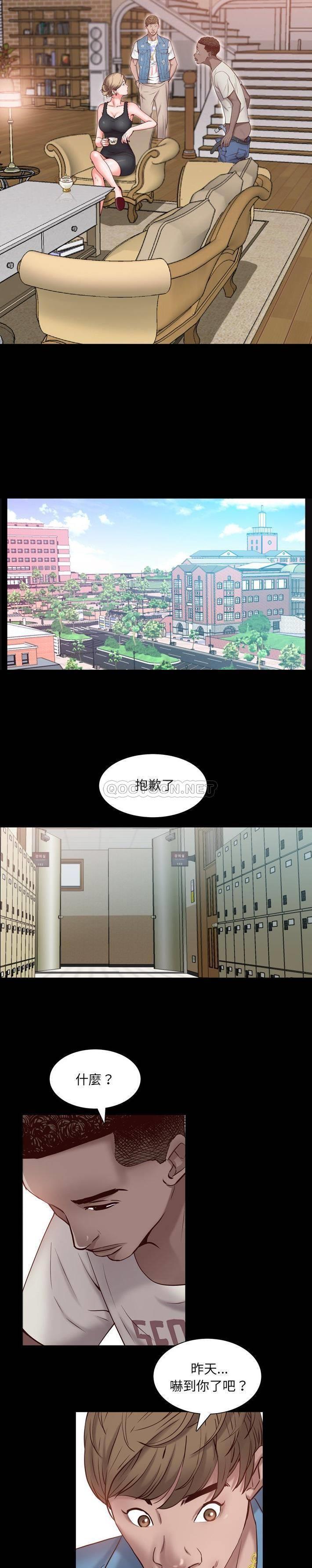 [韩国漫画] 一次就上瘾 剧情,熟女人妻,巨乳大奶#[31P]-21