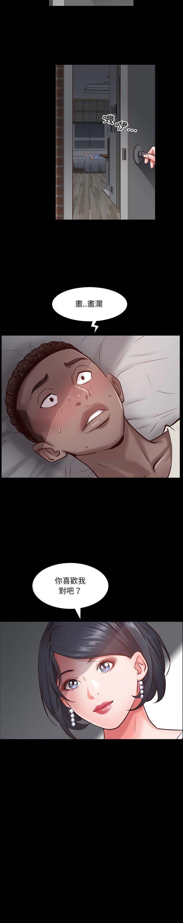 [韩国漫画] 一次就上瘾 剧情,熟女人妻,巨乳大奶#[31P]-29