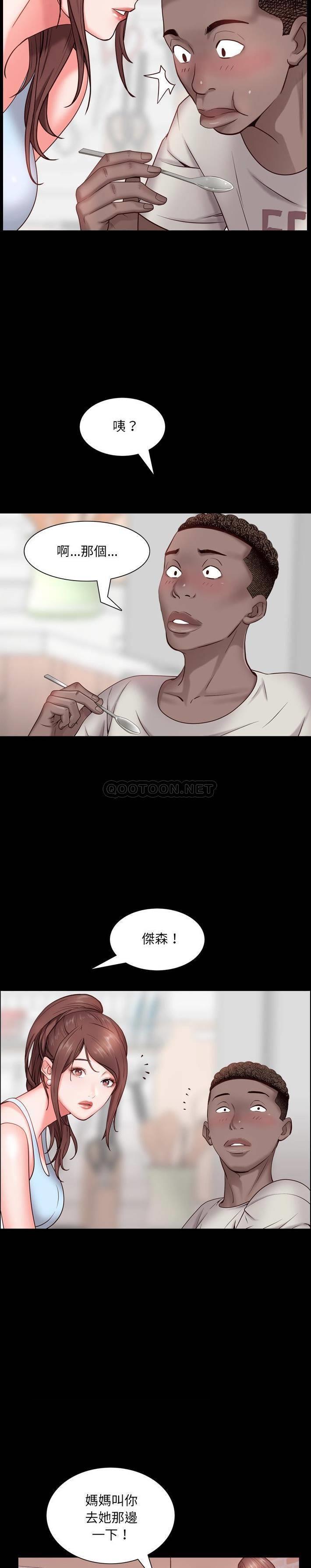 [韩国漫画] 一次就上瘾 剧情,熟女人妻,巨乳大奶#[31P]-3