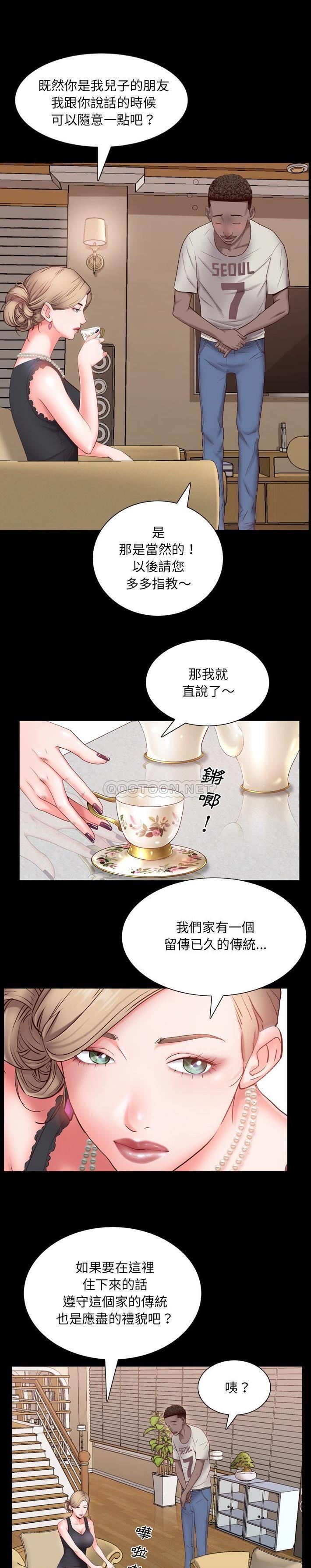 [韩国漫画] 一次就上瘾 剧情,熟女人妻,巨乳大奶#[31P]-5