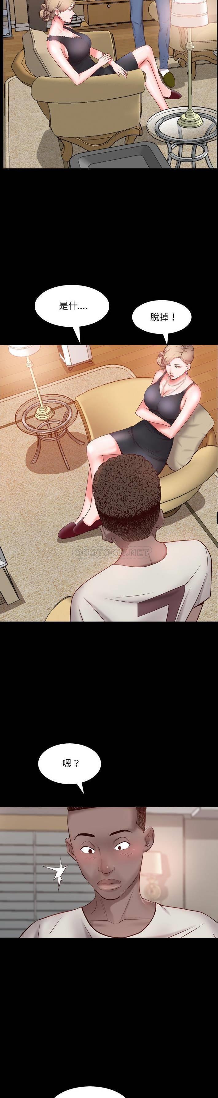 [韩国漫画] 一次就上瘾 剧情,熟女人妻,巨乳大奶#[31P]-7