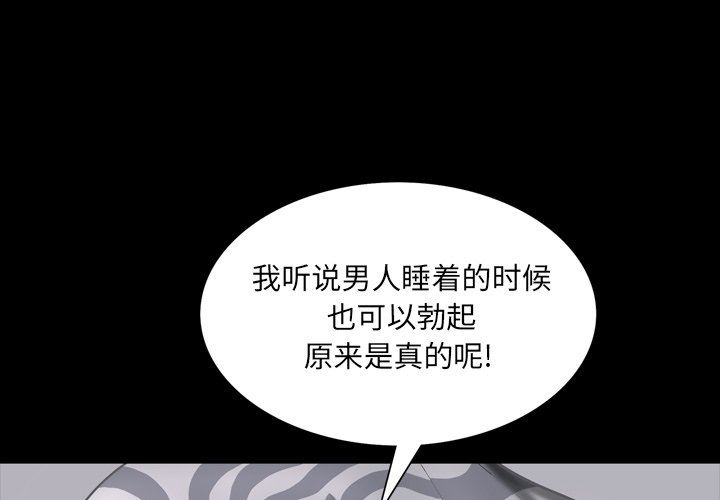 [韩国漫画] 一次就上瘾 剧情,熟女人妻,巨乳大奶#[113P]-1