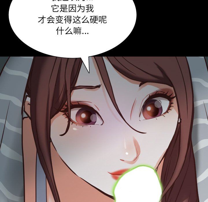 [韩国漫画] 一次就上瘾 剧情,熟女人妻,巨乳大奶#[113P]-12