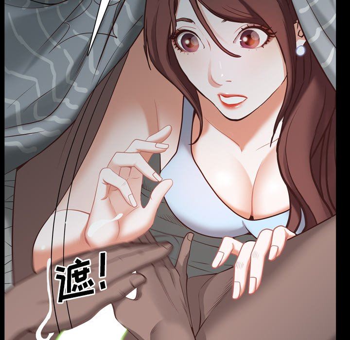 [韩国漫画] 一次就上瘾 剧情,熟女人妻,巨乳大奶#[113P]-14