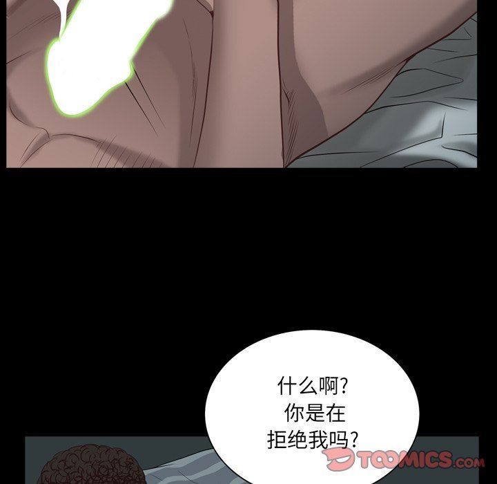 [韩国漫画] 一次就上瘾 剧情,熟女人妻,巨乳大奶#[113P]-15