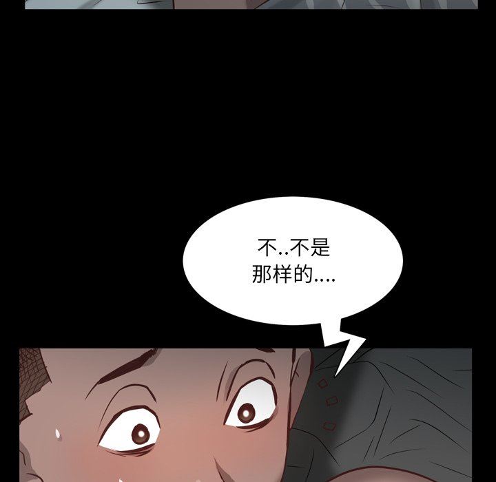 [韩国漫画] 一次就上瘾 剧情,熟女人妻,巨乳大奶#[113P]-17