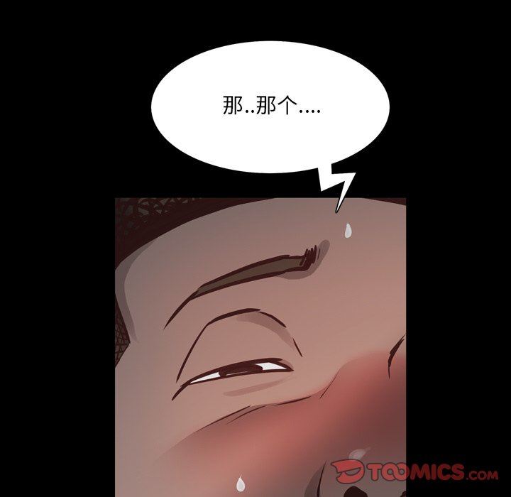 [韩国漫画] 一次就上瘾 剧情,熟女人妻,巨乳大奶#[113P]-21