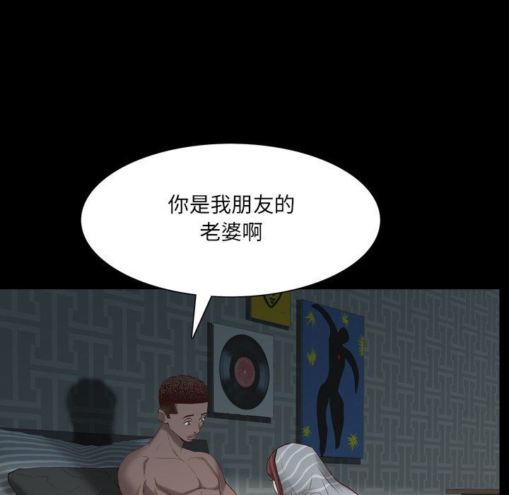 [韩国漫画] 一次就上瘾 剧情,熟女人妻,巨乳大奶#[113P]-23