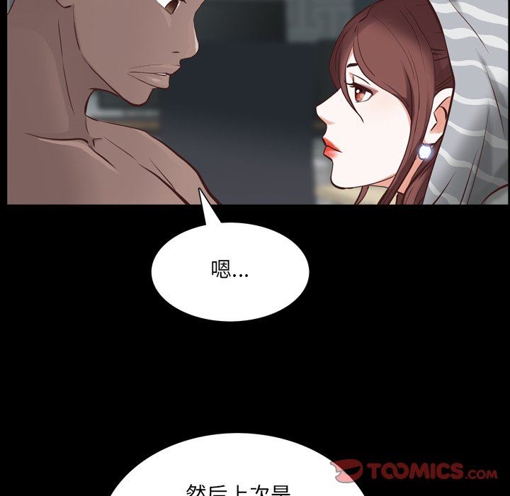 [韩国漫画] 一次就上瘾 剧情,熟女人妻,巨乳大奶#[113P]-33