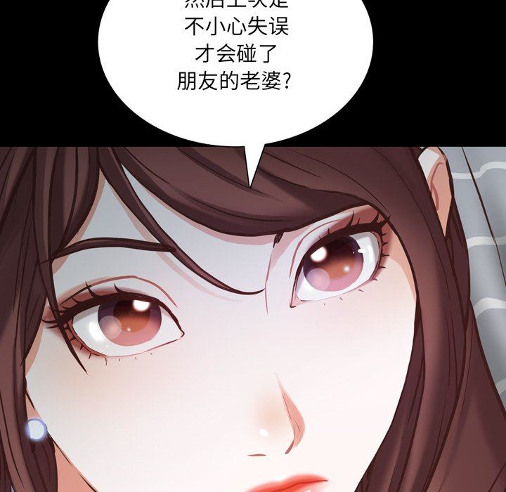 [韩国漫画] 一次就上瘾 剧情,熟女人妻,巨乳大奶#[113P]-34