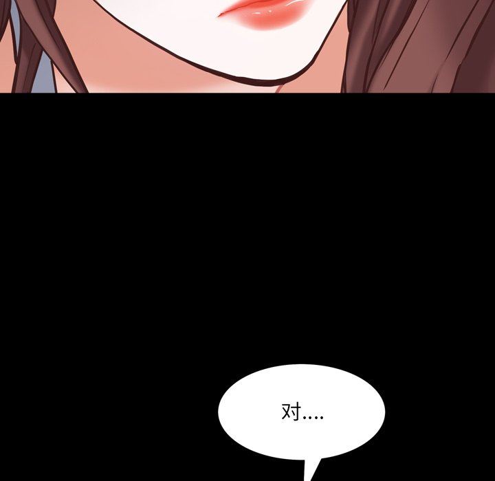 [韩国漫画] 一次就上瘾 剧情,熟女人妻,巨乳大奶#[113P]-35