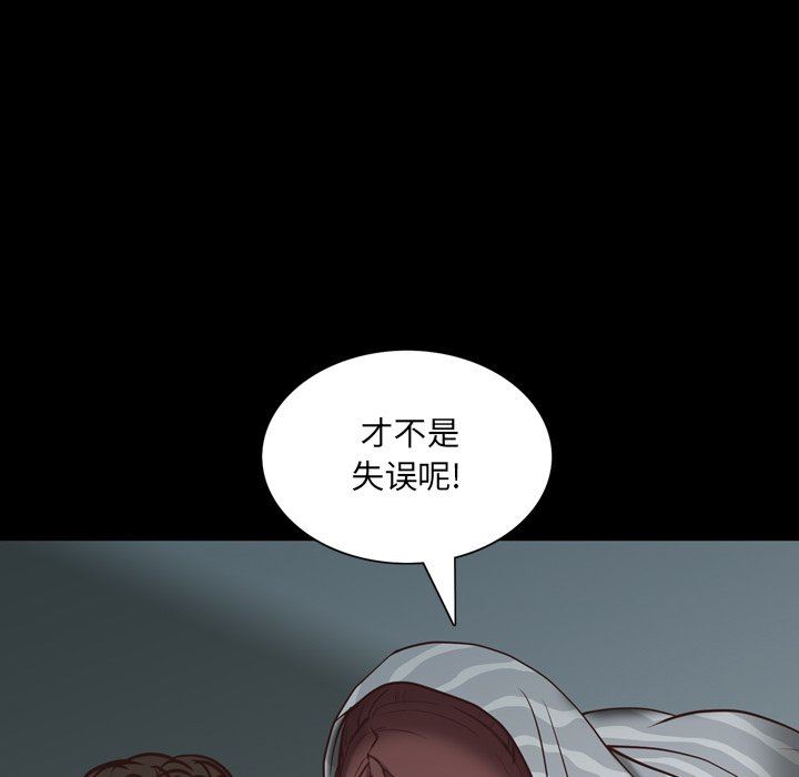 [韩国漫画] 一次就上瘾 剧情,熟女人妻,巨乳大奶#[113P]-37