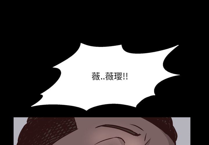 [韩国漫画] 一次就上瘾 剧情,熟女人妻,巨乳大奶#[113P]-4
