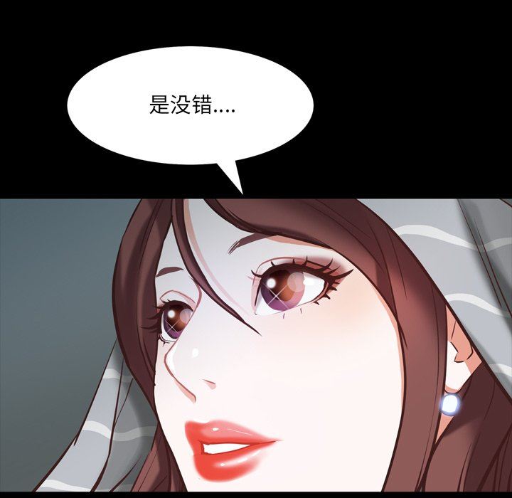 [韩国漫画] 一次就上瘾 剧情,熟女人妻,巨乳大奶#[113P]-43