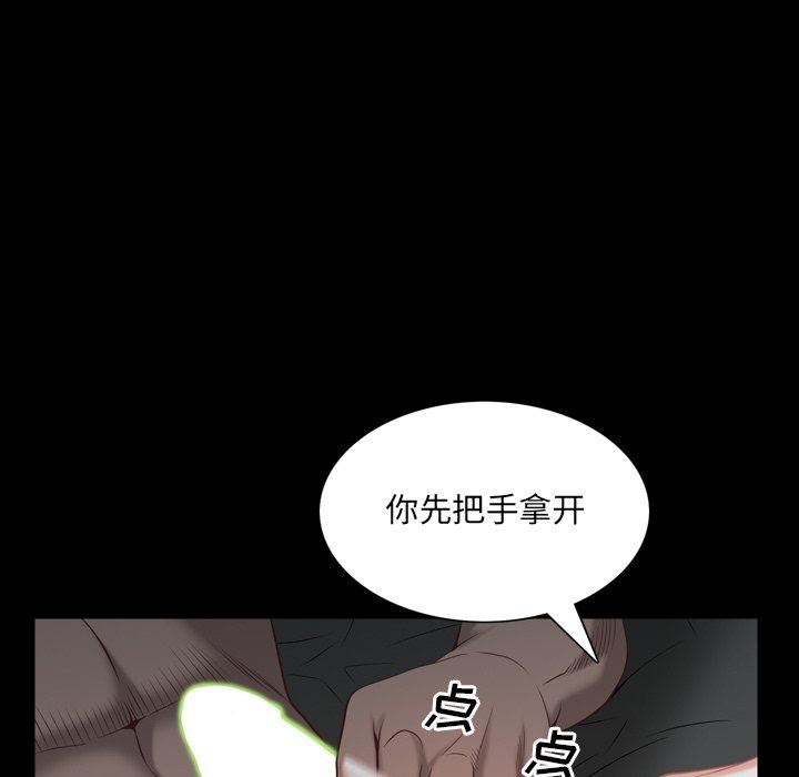[韩国漫画] 一次就上瘾 剧情,熟女人妻,巨乳大奶#[113P]-44