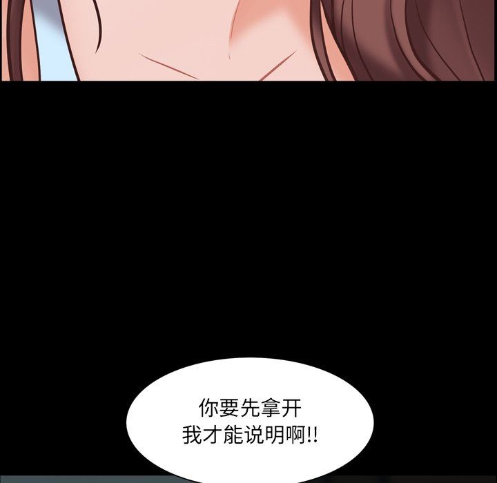 [韩国漫画] 一次就上瘾 剧情,熟女人妻,巨乳大奶#[113P]-49
