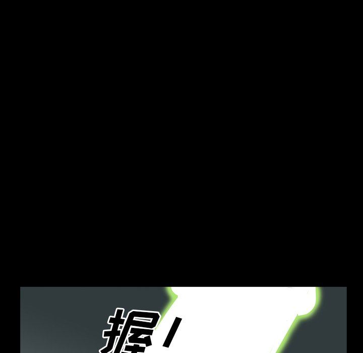 [韩国漫画] 一次就上瘾 剧情,熟女人妻,巨乳大奶#[113P]-53