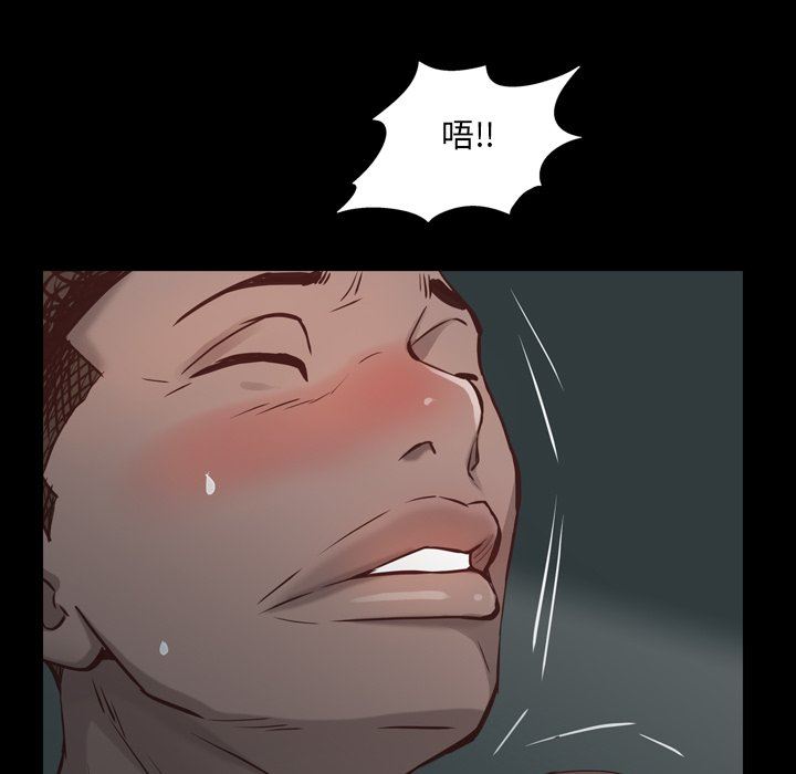 [韩国漫画] 一次就上瘾 剧情,熟女人妻,巨乳大奶#[113P]-55