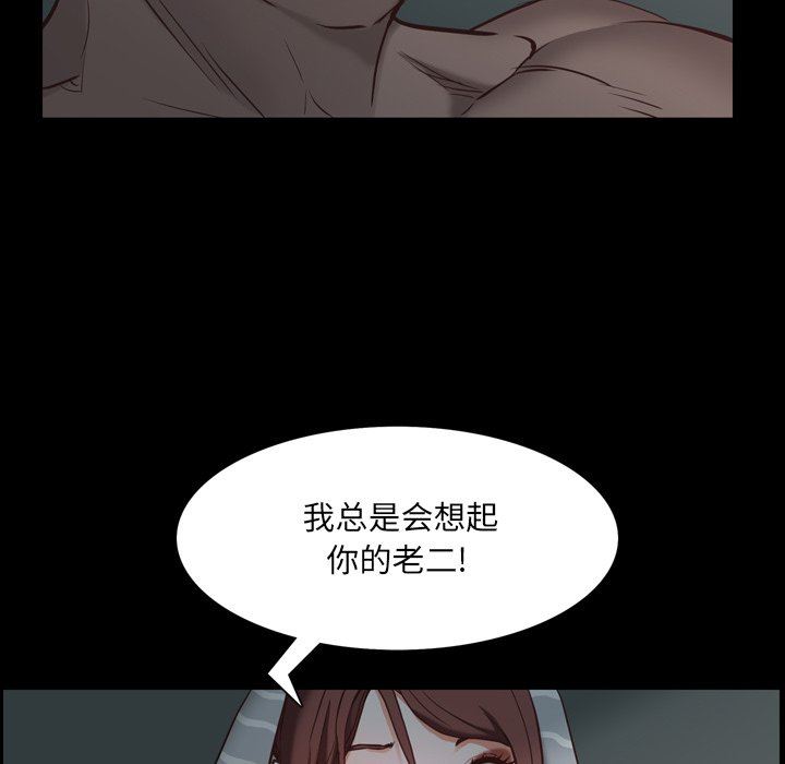 [韩国漫画] 一次就上瘾 剧情,熟女人妻,巨乳大奶#[113P]-56