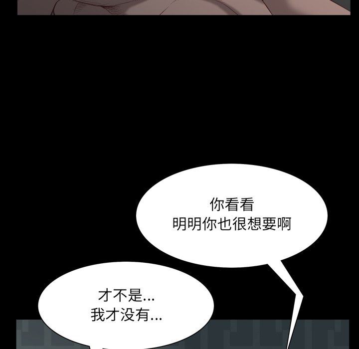 [韩国漫画] 一次就上瘾 剧情,熟女人妻,巨乳大奶#[113P]-61