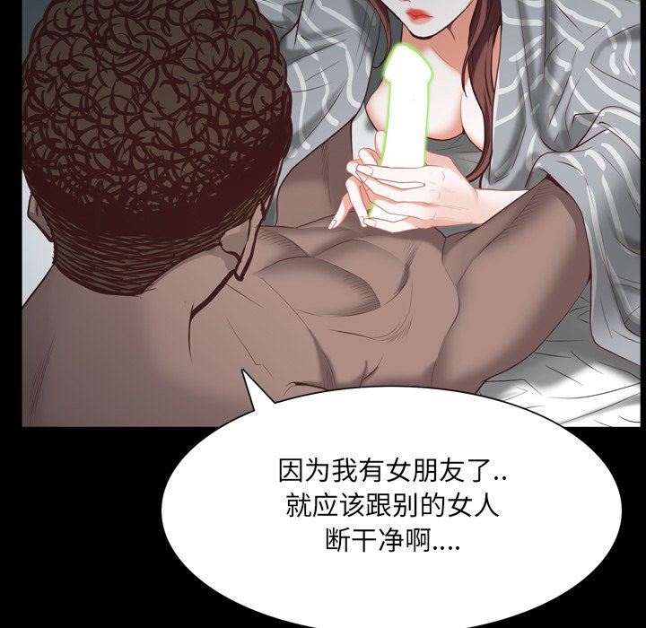 [韩国漫画] 一次就上瘾 剧情,熟女人妻,巨乳大奶#[113P]-72