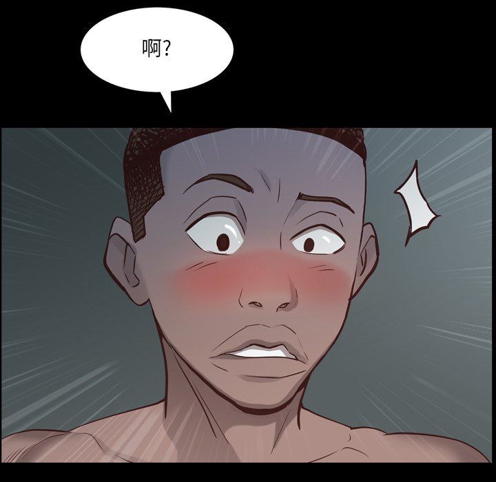 [韩国漫画] 一次就上瘾 剧情,熟女人妻,巨乳大奶#[113P]-77