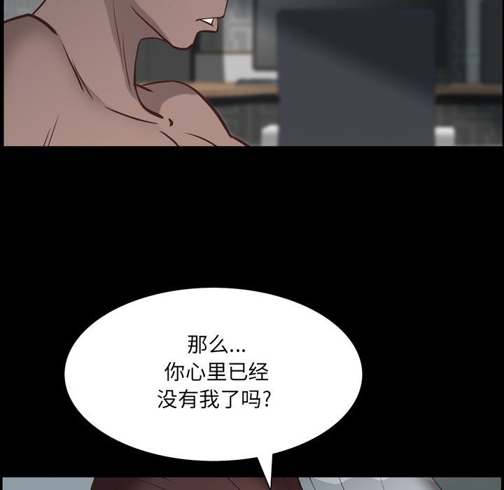 [韩国漫画] 一次就上瘾 剧情,熟女人妻,巨乳大奶#[113P]-83
