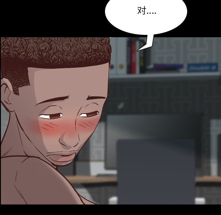 [韩国漫画] 一次就上瘾 剧情,熟女人妻,巨乳大奶#[113P]-85