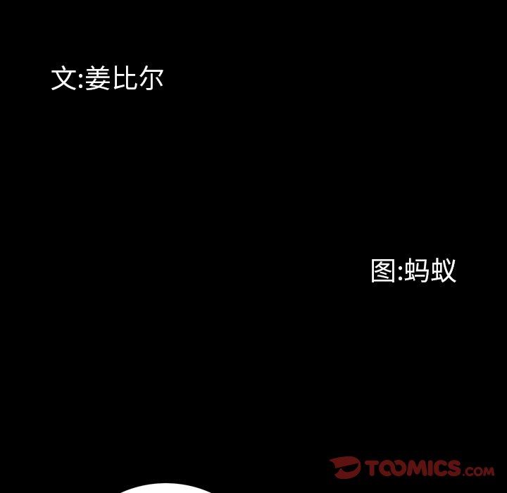 [韩国漫画] 一次就上瘾 剧情,熟女人妻,巨乳大奶#[113P]-9