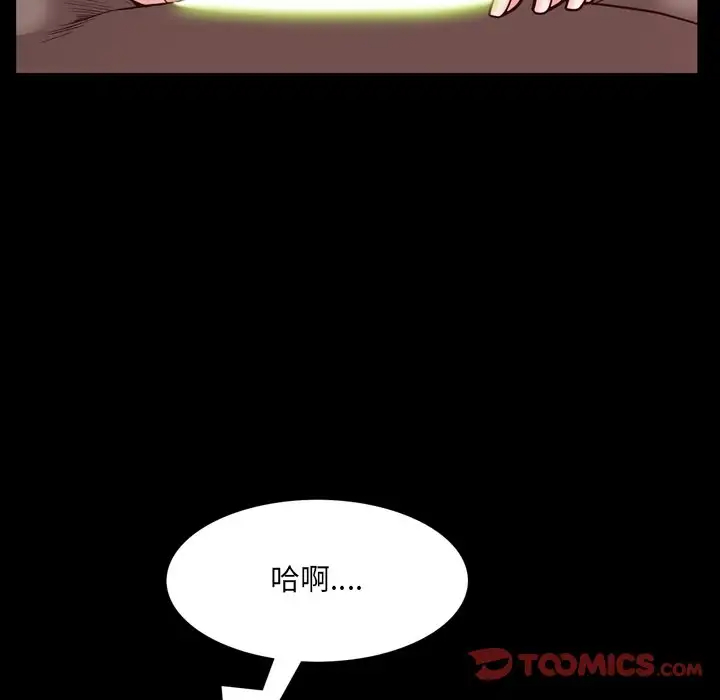 [韩国漫画] 一次就上瘾 剧情,熟女人妻,巨乳大奶#[128P]-12