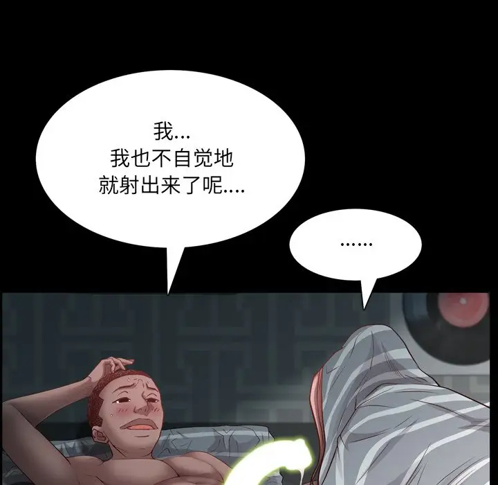 [韩国漫画] 一次就上瘾 剧情,熟女人妻,巨乳大奶#[128P]-14