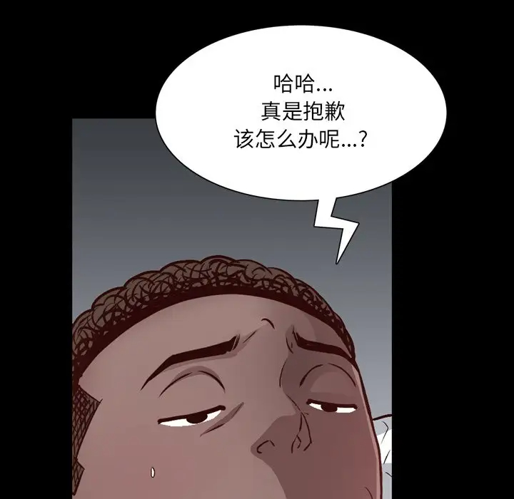 [韩国漫画] 一次就上瘾 剧情,熟女人妻,巨乳大奶#[128P]-16