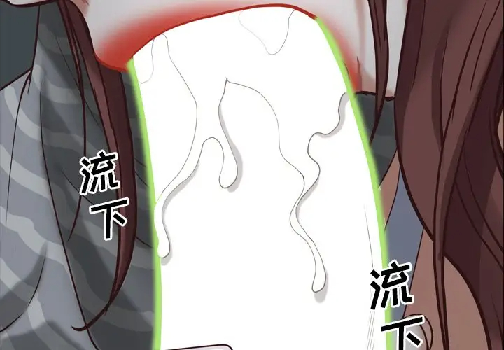 [韩国漫画] 一次就上瘾 剧情,熟女人妻,巨乳大奶#[128P]-2